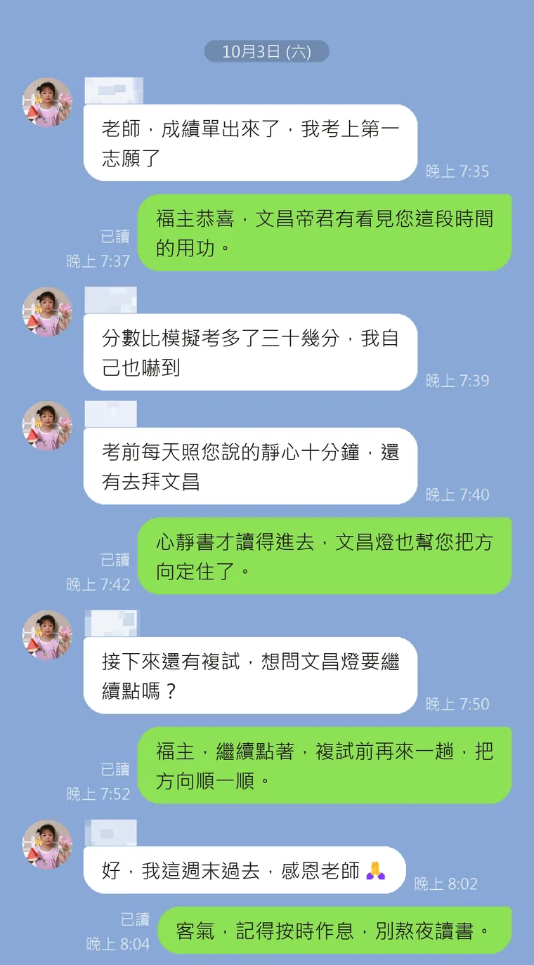 客戶回饋 4