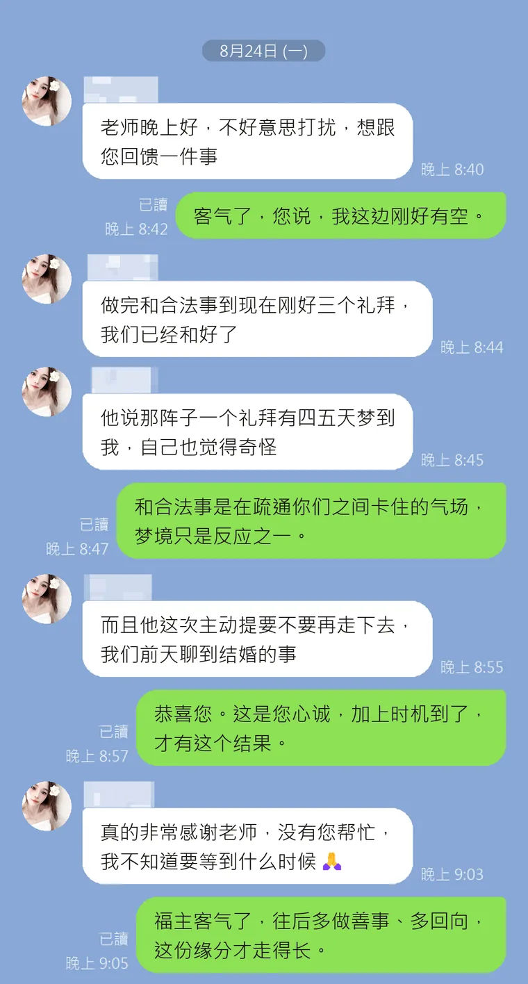 客户回馈 1