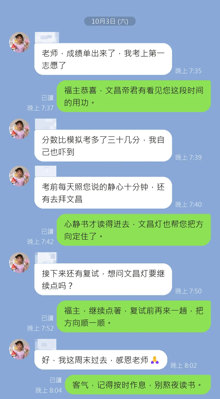 客户回馈 4